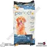 Пълноценна Храна за Кучета - с Агне и Сьомга - 15кг- Perfect Adult Dog