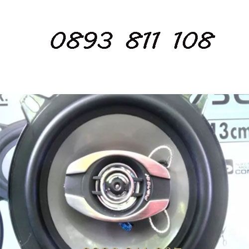 240 вата PIONEER Говорители 13 см "3-лентови/тонколони- оригинал