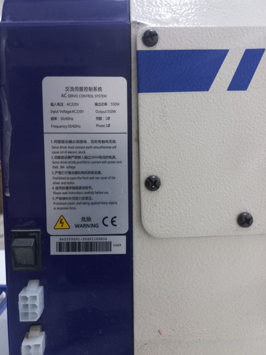 Tikuv mashinasi "Jari"/Швейная машина "Jari"