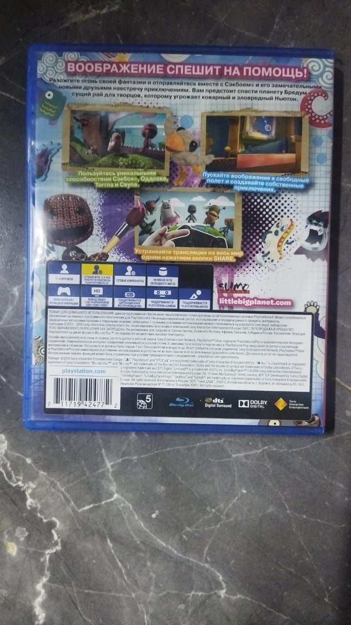 Игра для пс4 Little Big Planet3