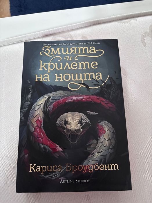 Книги- добро състояние