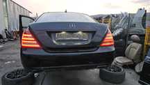 bara spate Mercedes S class W221 AMG S320 S350 S420 S500 facelift OEM