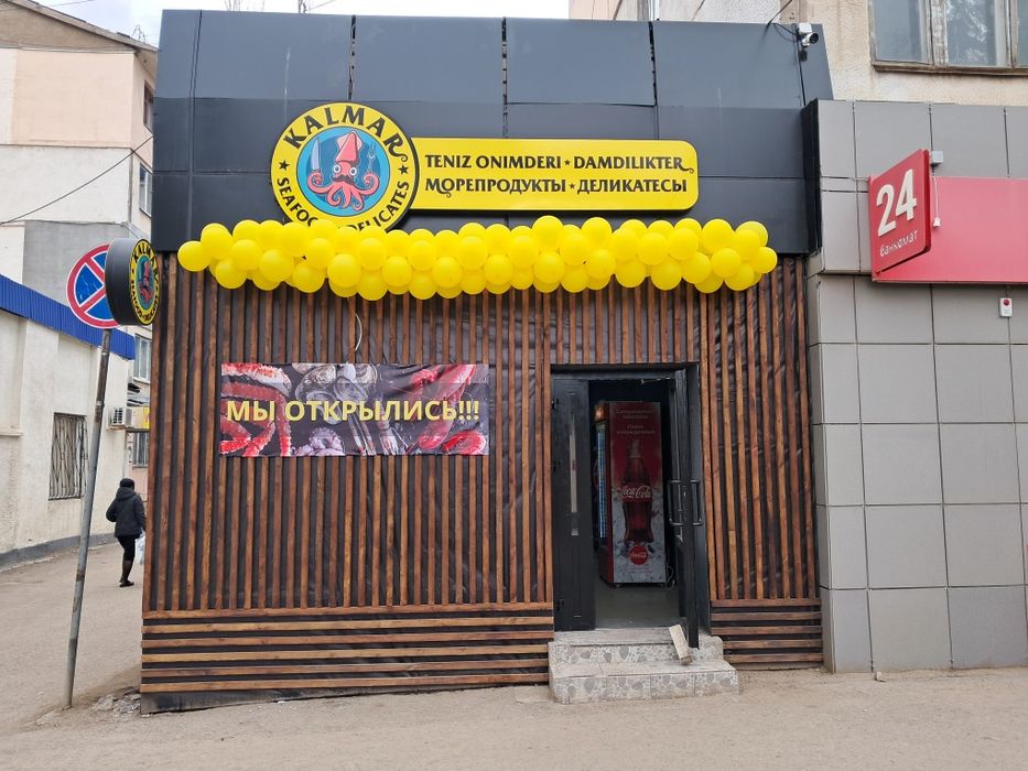 Продаю готовый бизнес