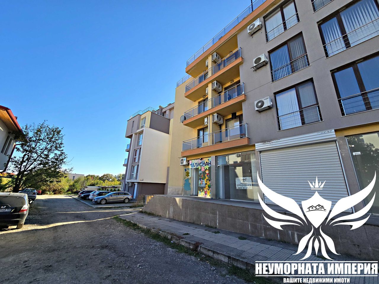 Продава се Магазин в Хисаря - 65 кв.м за 793 €/кв.м - Снимка #5