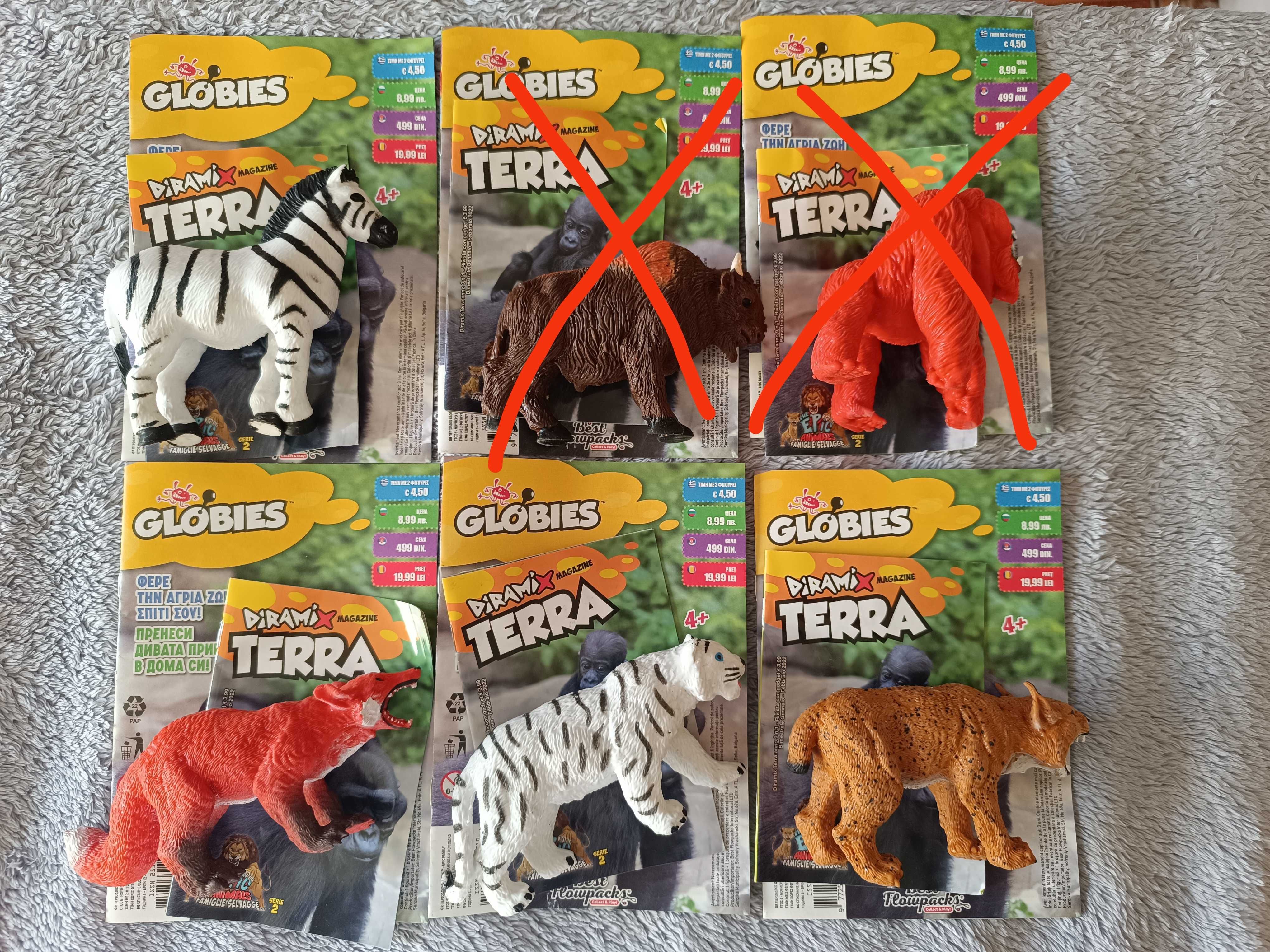 Epic animals нова играчка с две книжки към нея