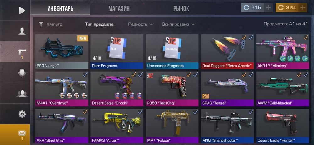 Продам стандофф акк торг есть