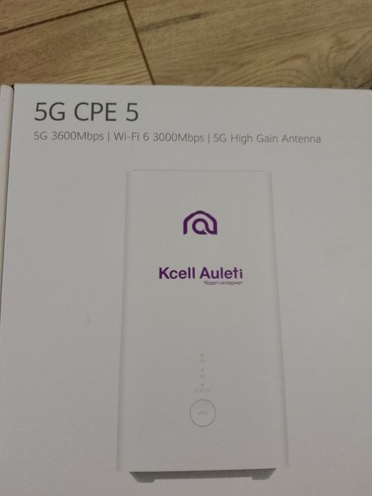 5G  роутер / модем, Кселл