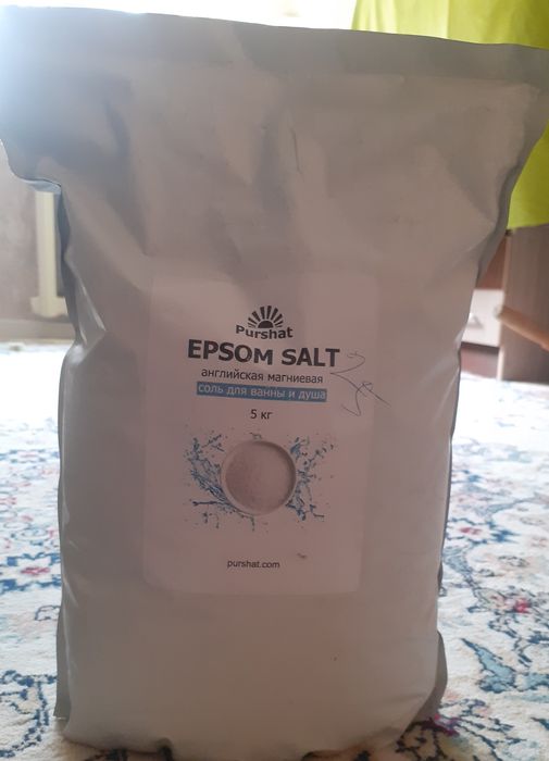 Эпсом соль(магниевая) для ванн 10 кг, 5 кг, 3 кг, 2 кг