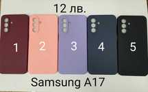 Калъф Samsung A17/A07/A16/A36/A56/S24 FE/A55/A15/A25/A35/A05S/14T pro