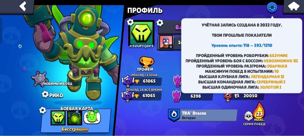 Бравл старс акк сатылады