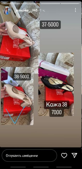 Продам женские босоножки