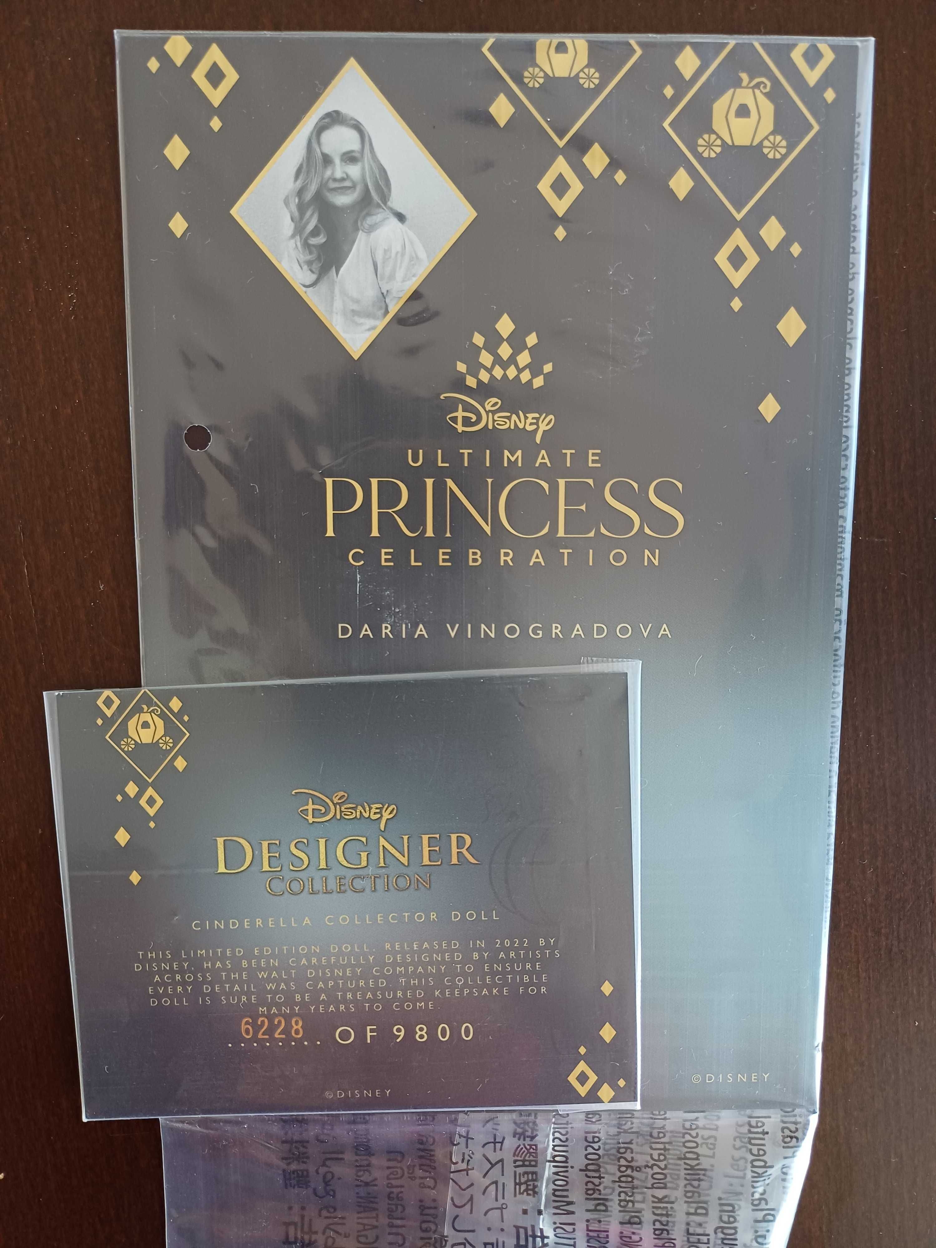 Колекционерска Кукла Пепеляшка Disney Limited Designer Collection