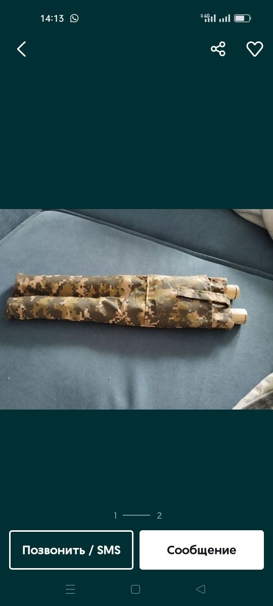 Флажки военные продаётся