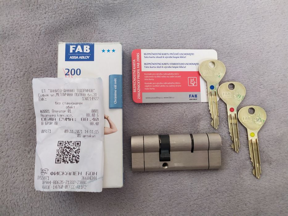 Секретен патрон FAB Assa Abloy 29/50 mm