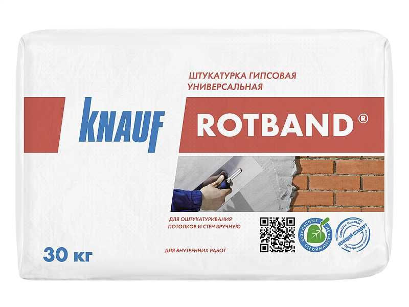 Вся продукция бренда KNAUF.Rotband,Кнауф Ротбанд,Fugen,Фюген