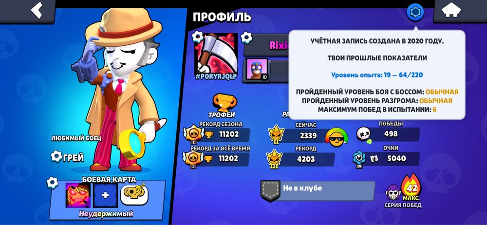 Продам акк бс олд