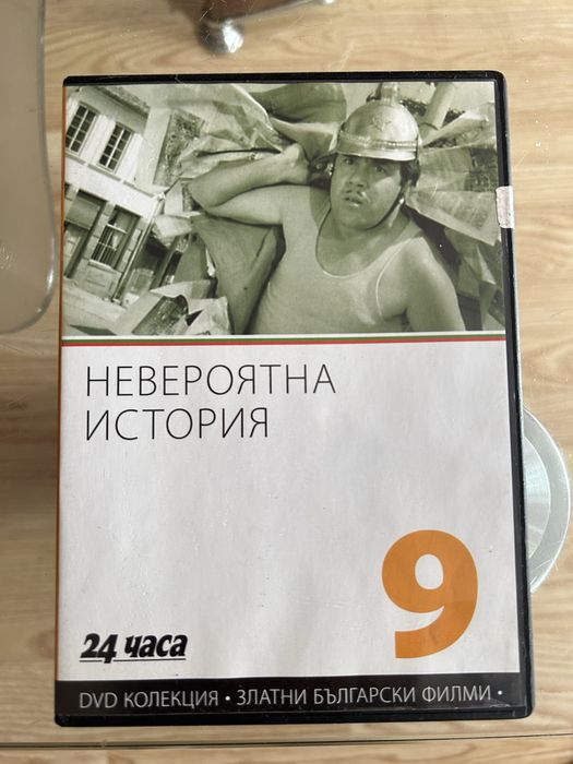 Филми у музика на  DVD