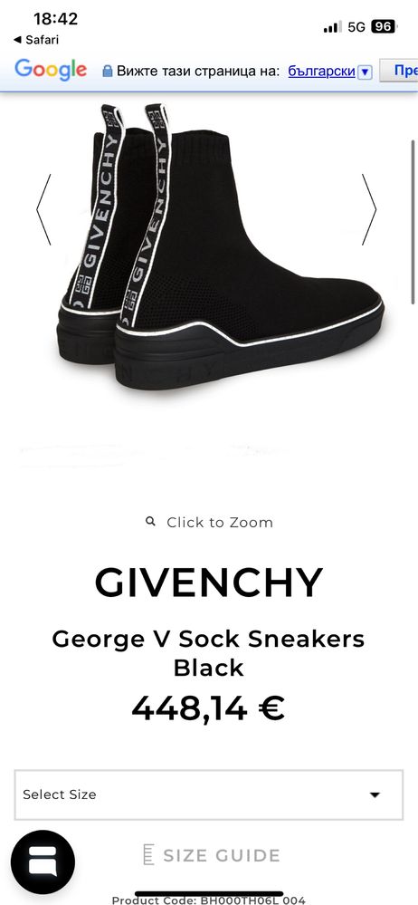 Givenchy Оригинални Мъжки Кецове