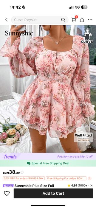 Флорална рокля SHEIN