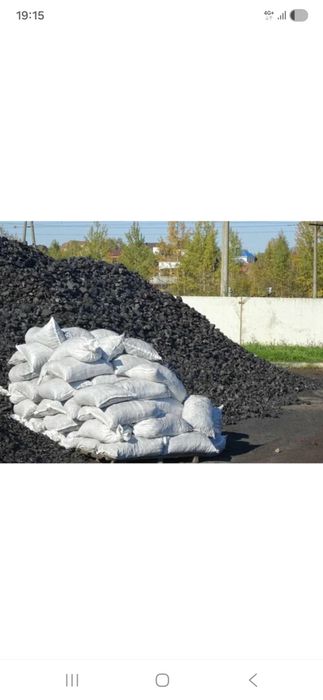 Уголь дрова в мешках