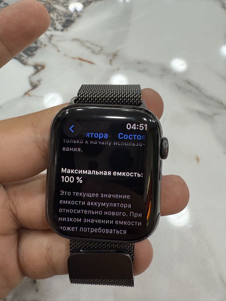 Apple watch series 9 milanese в хорошем состояни