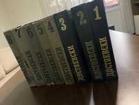 Книги Достоевкски 1 до 8 том