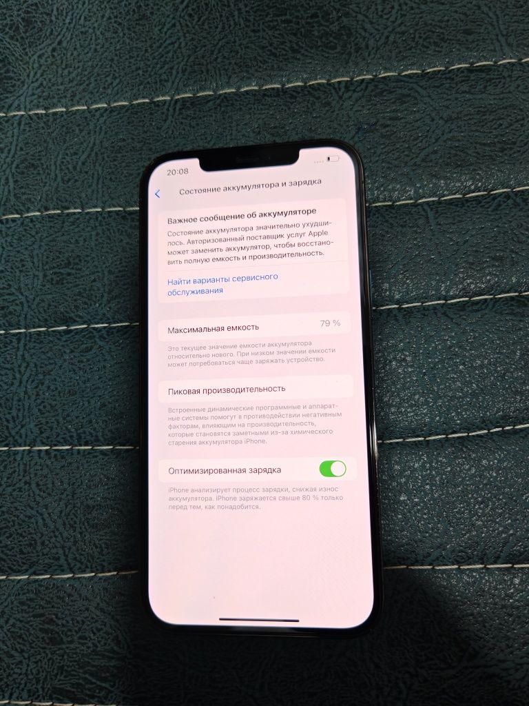 IPhone 12 Pro Max  128GB LL/A IDEAL