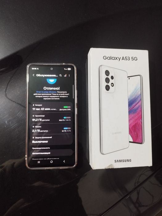 Samsung a 53 5g b/u