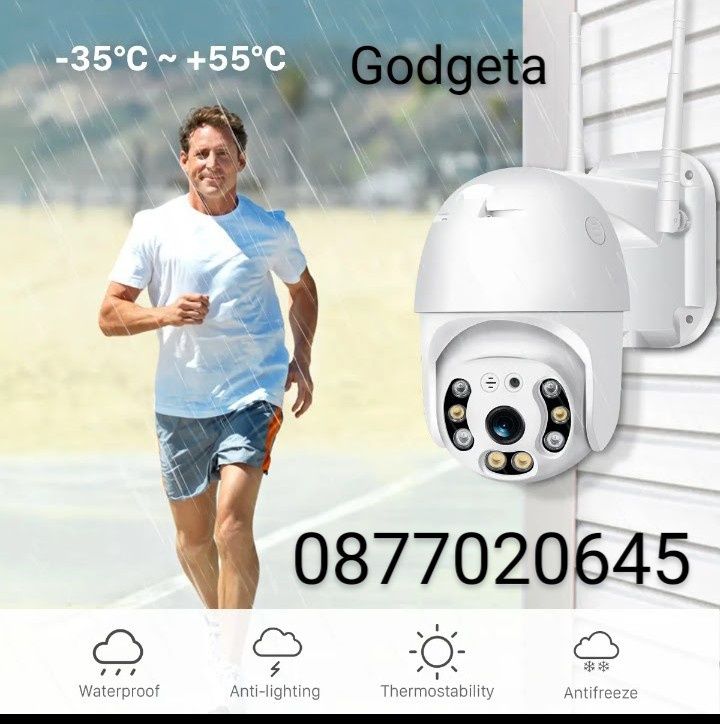 5G Безжична камера 5MPX - COBRA PRO IcSee и YCC365 PLUS два модела