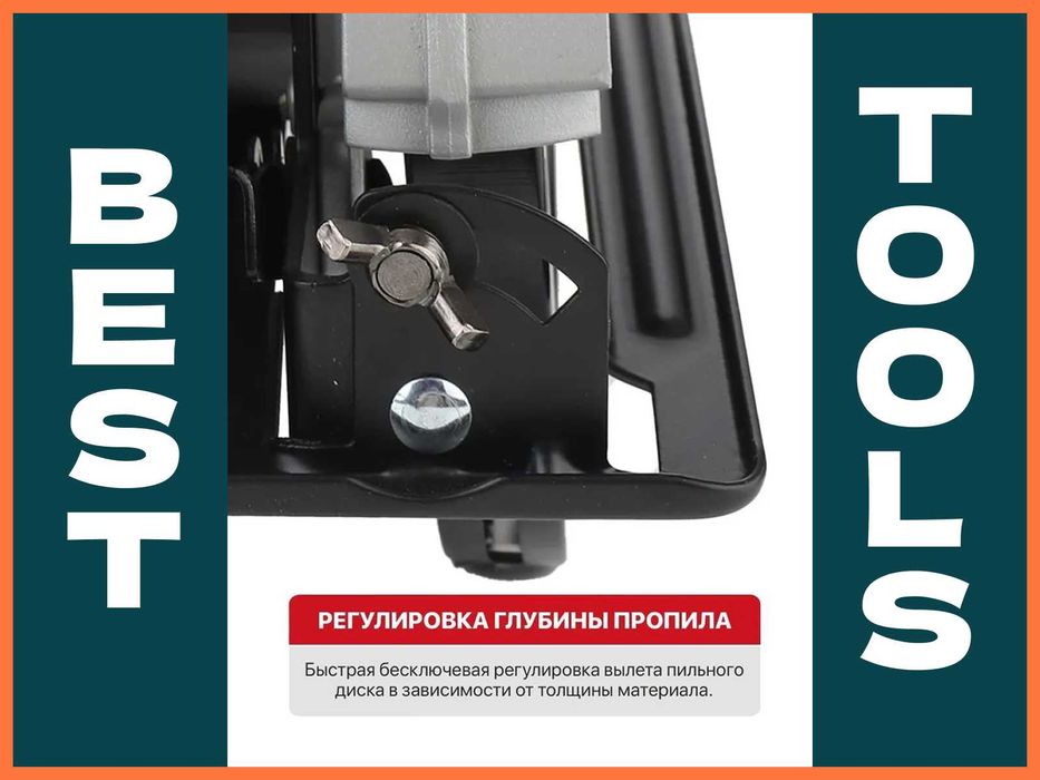 Оригинал P.I.T Циркулярная пила LPKS185-C4 1200Вт.185х20мм. Сервис бор