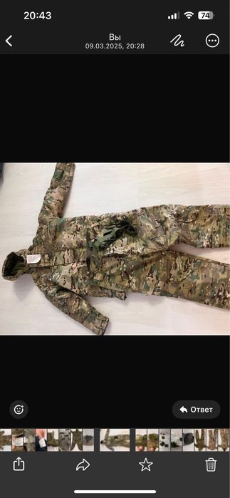 Продам бушлаты находятся в городе Костанай звоните