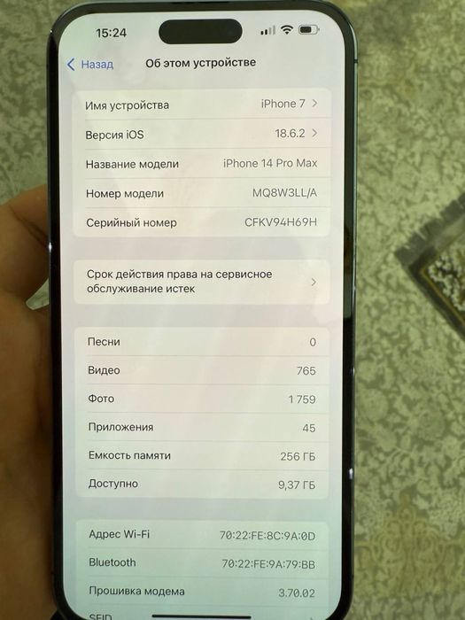 Iphone 14 pro max