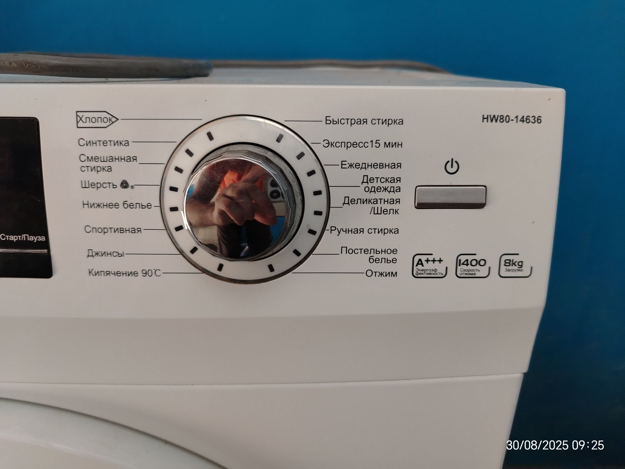 Автомат кир мошина Haier 8 Kg