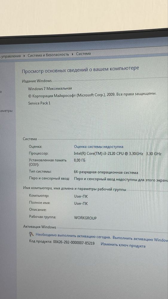системный блок, компьютер