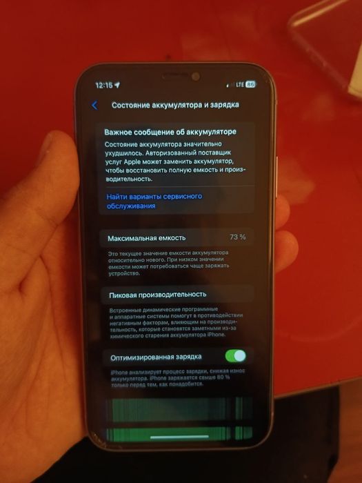 Айфон 11 128 гб