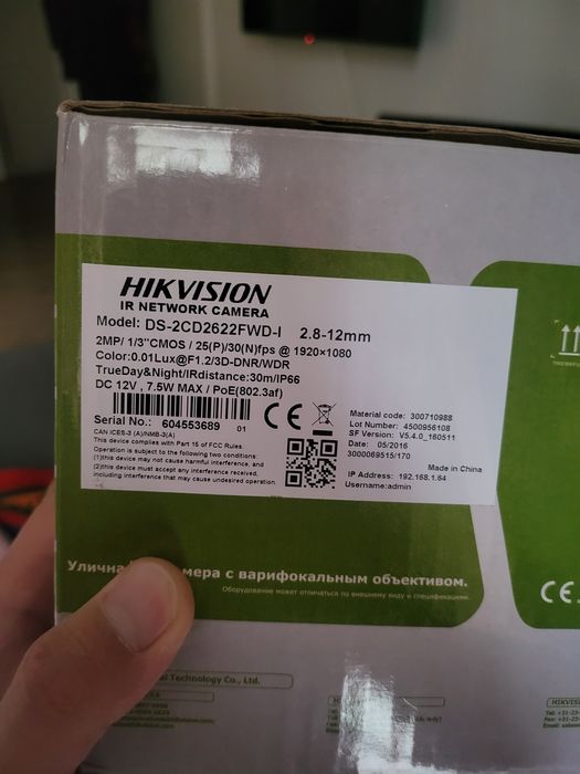 Уличная IP камера Hikvision DS-2CD2622FWD-I