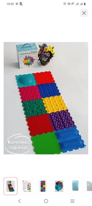 Коврик - пазл Ортодон