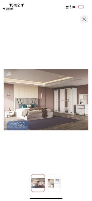 Спальный гарниртур новый қолданылмаған