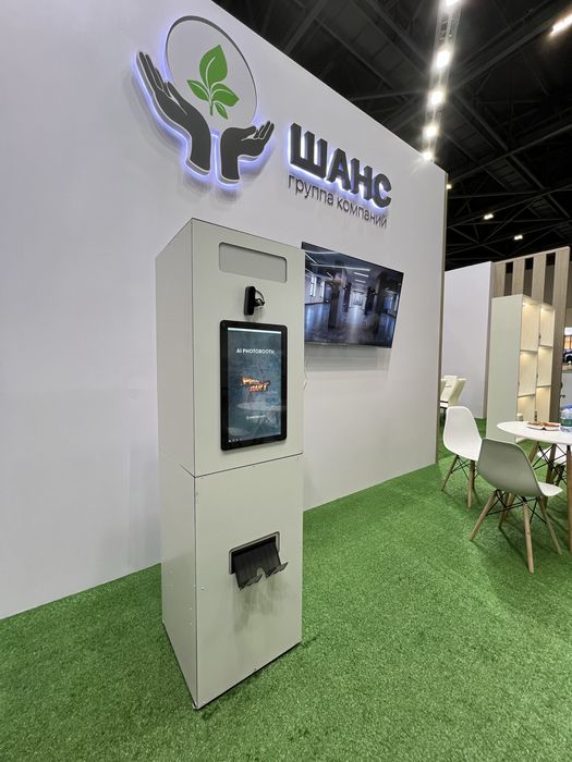 Фотобудка Нейросеть