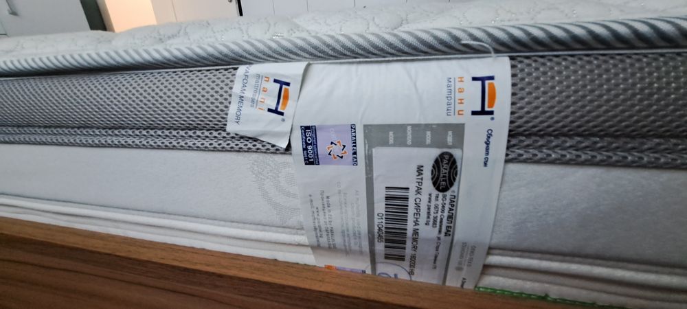 Матрак Sirena Memory