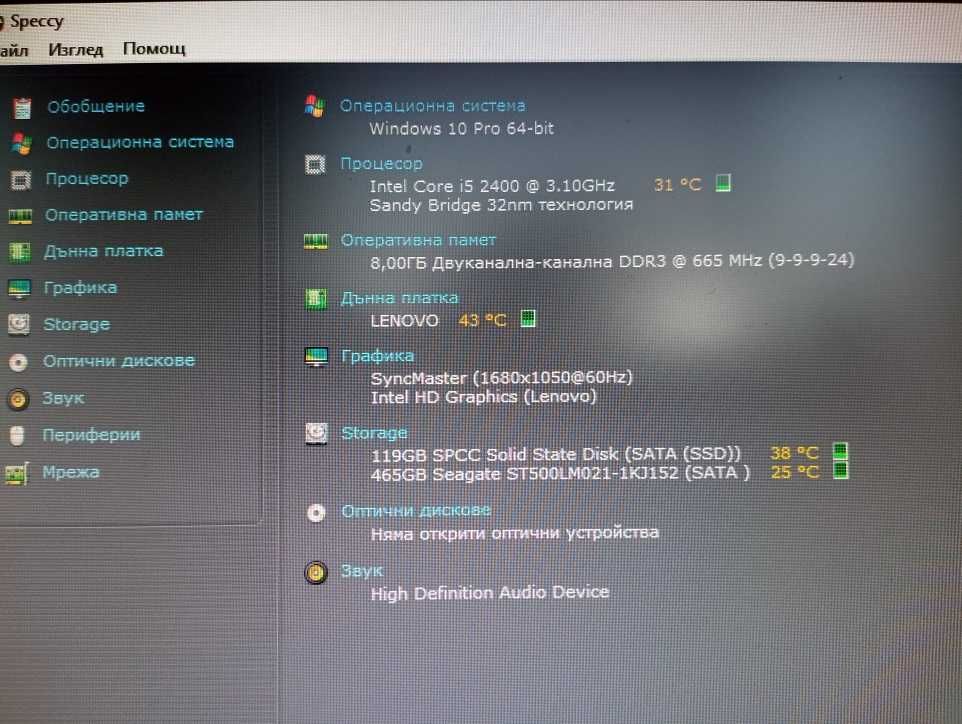 Lenovo ThinkCentre M91p