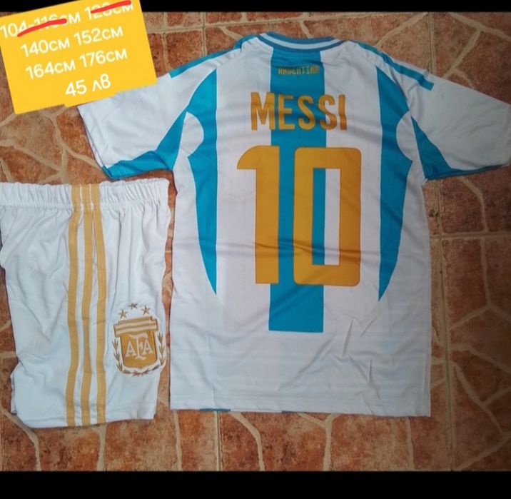 Аржентина детско юношеска футболни екипи MESSI 10