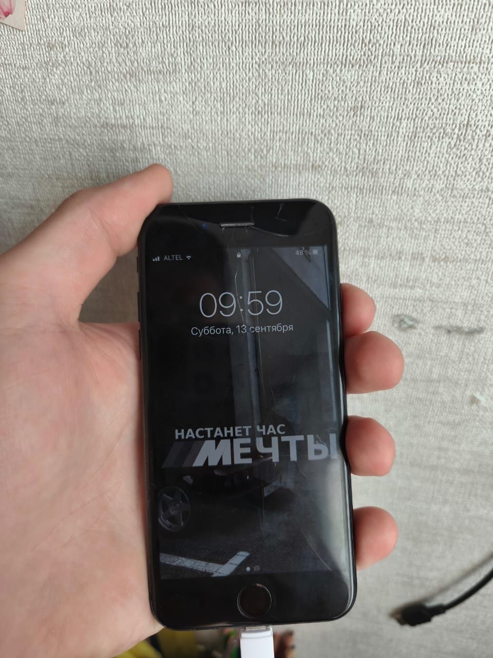 Продам или обменяю iphone 7 256