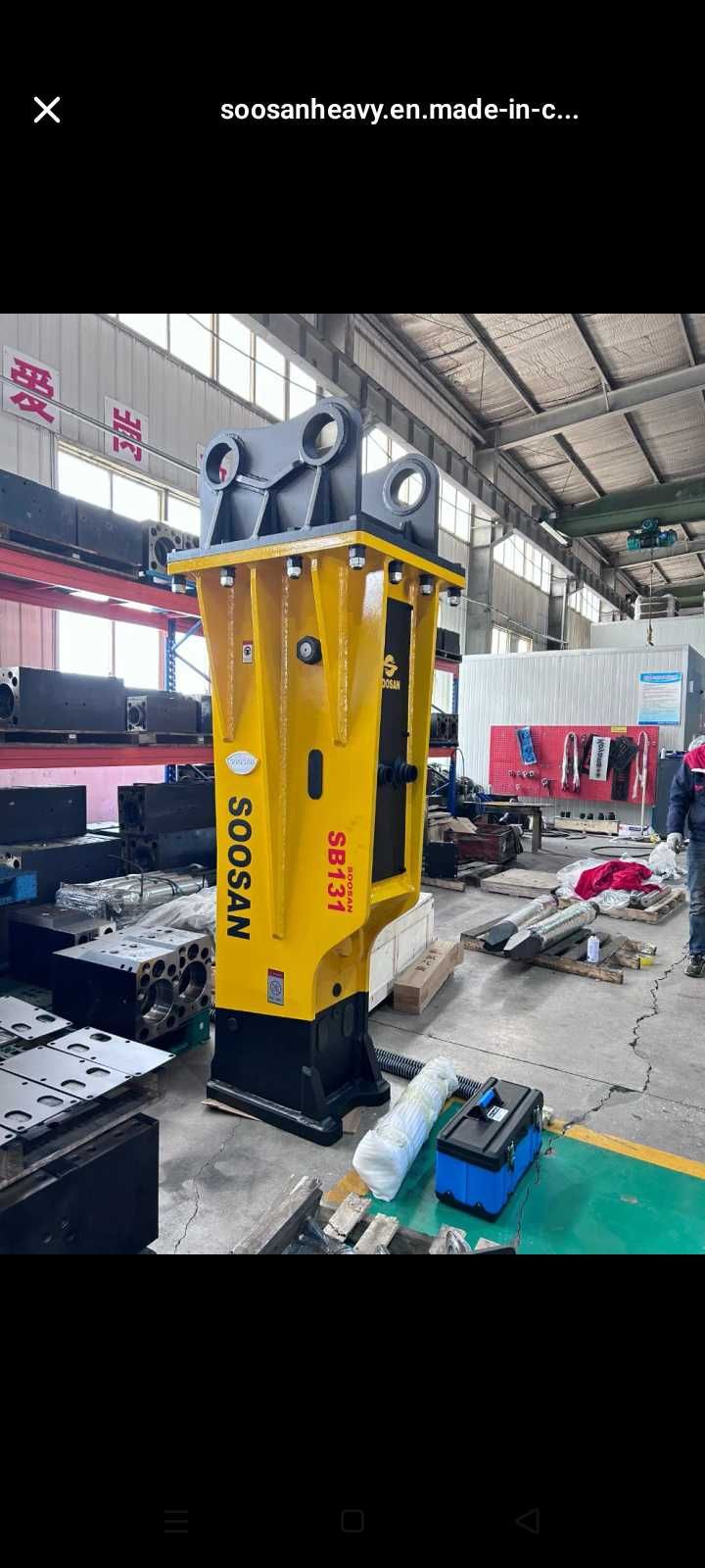 Гидромолот  SB131