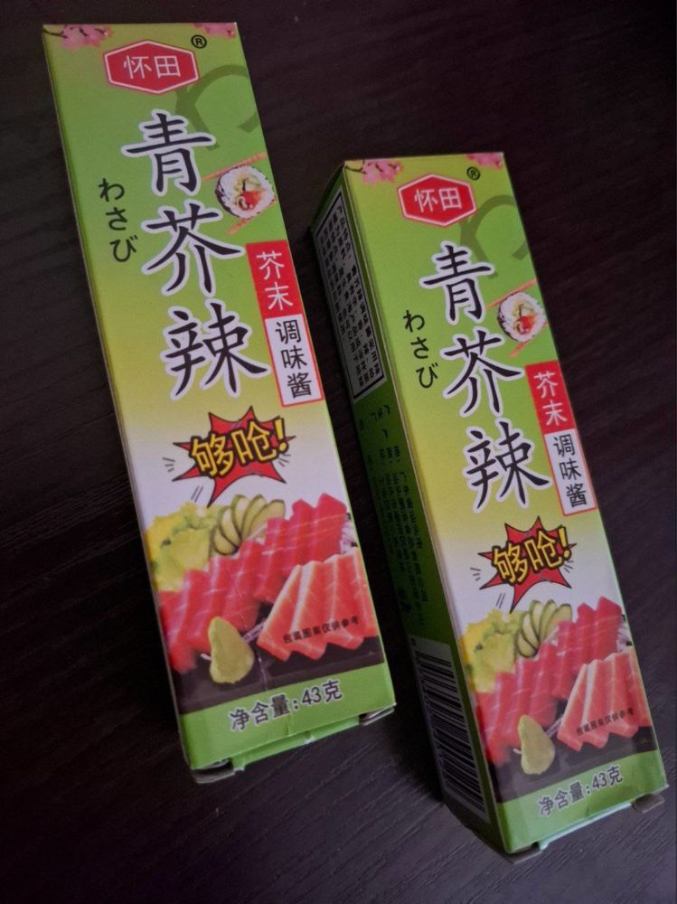 Васаби | Wasabi 43гр