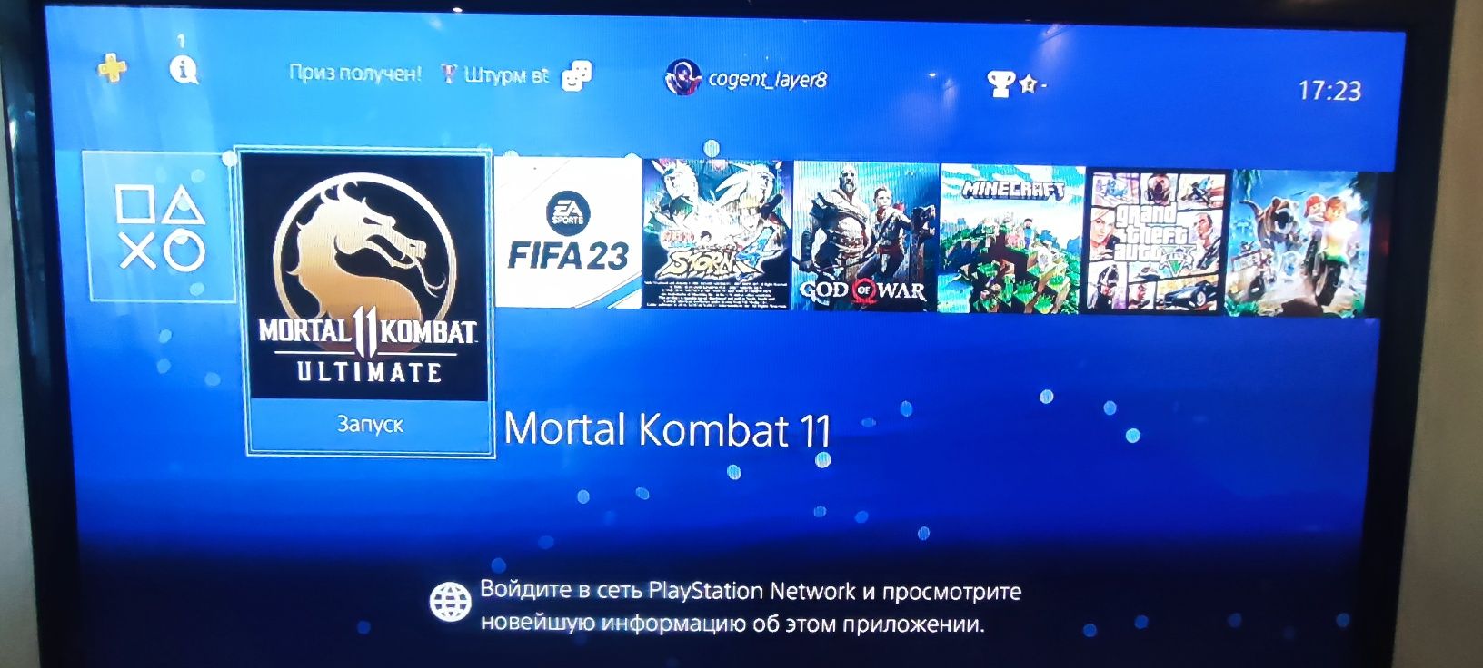 [Обмен]Ps4 с дисководом на 1терабайт на телефоны предлогайте
