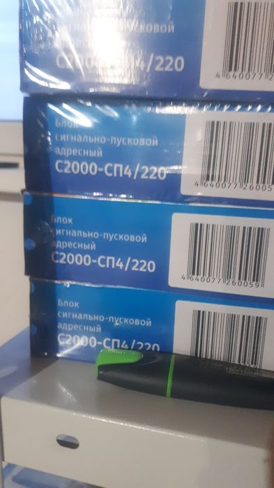 С2000-ПИ преобразователь интерфейса