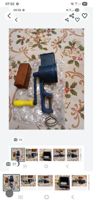 Maaina de macinat nuca .