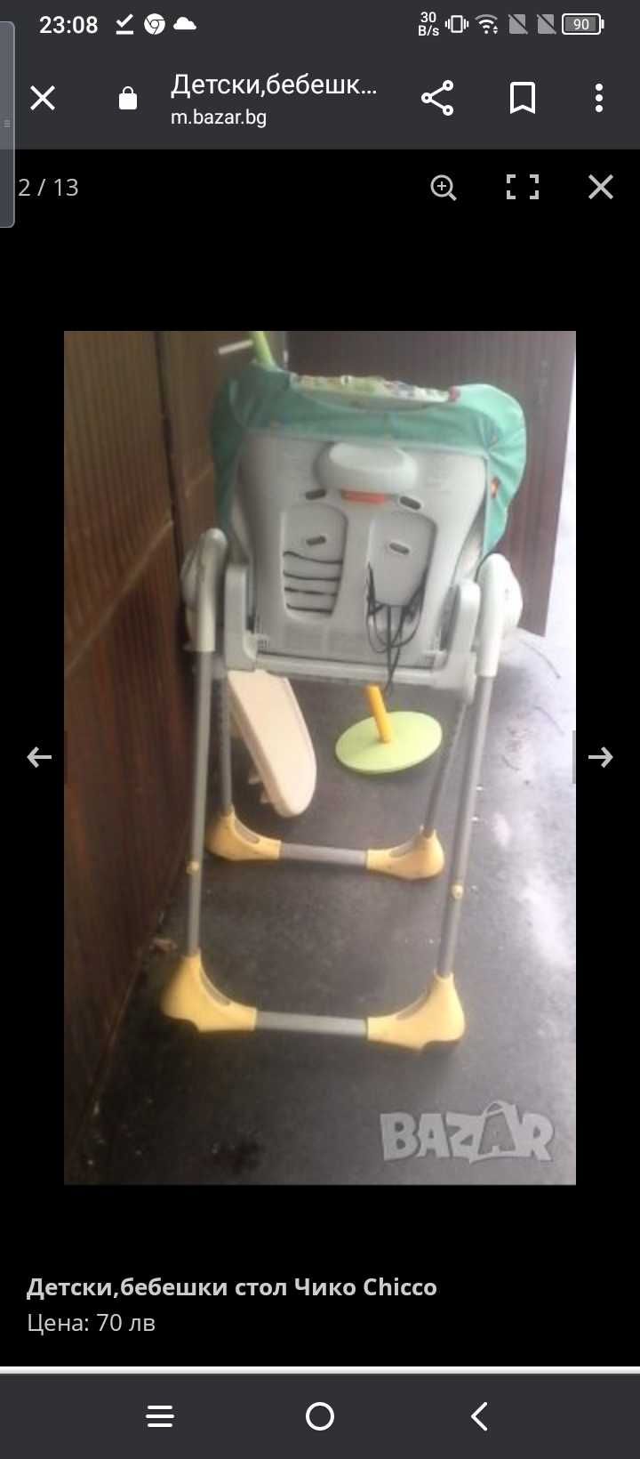 Детски стол за хранене Чико