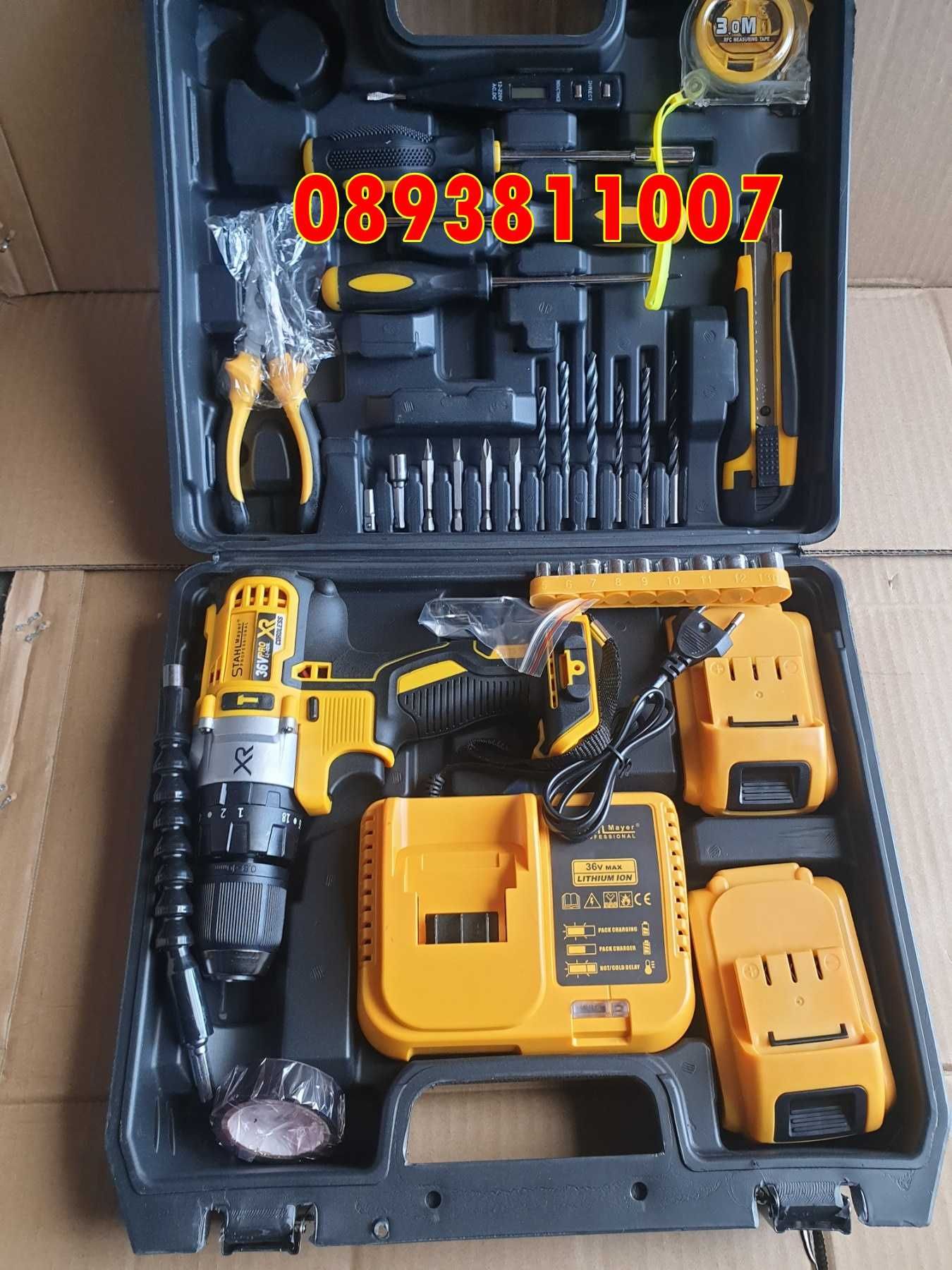 ПРОМО! Винтоверт StahlMayer 36 волта + принадлежност + 2 батерии 5.0А